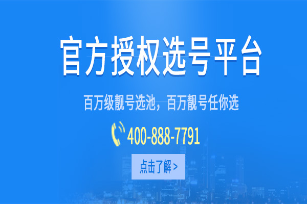 南昌客服400电话(南昌400电话找谁办理啊)